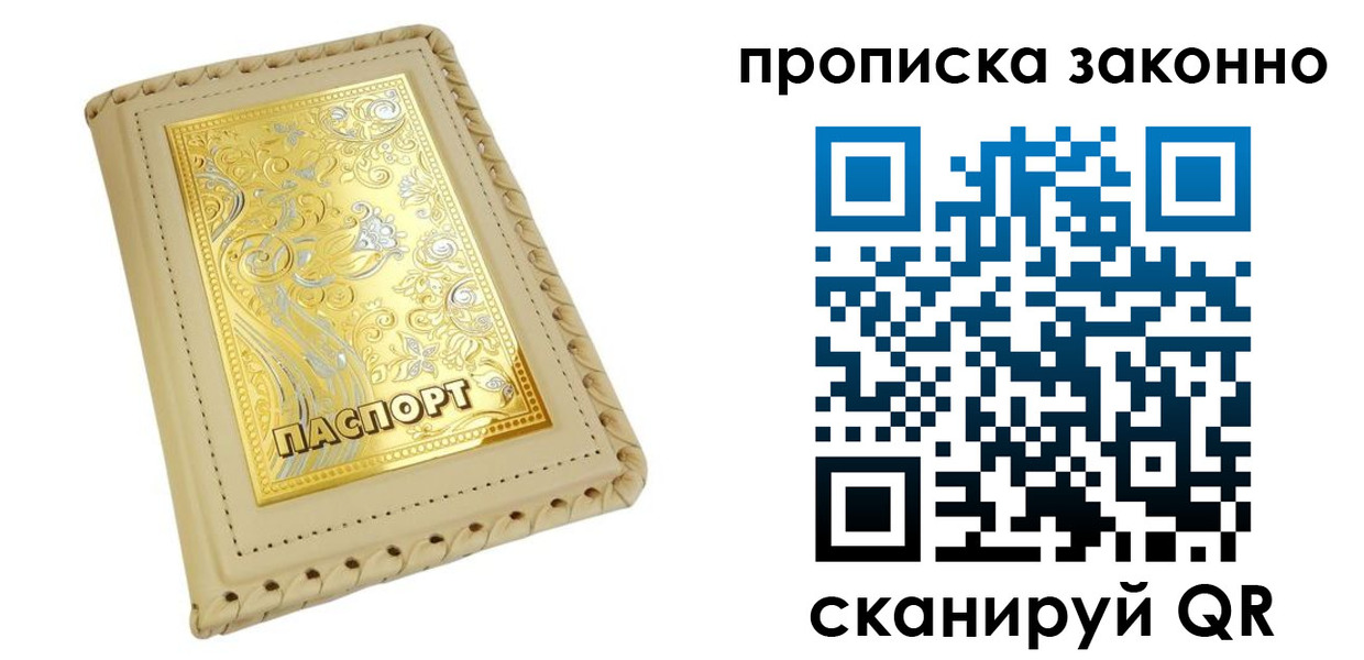 форма 3 в Заринске