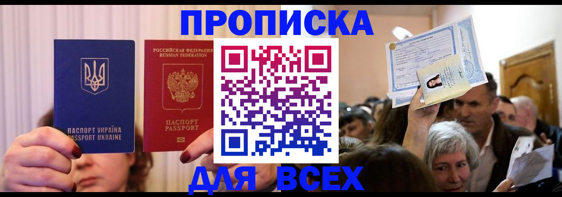 форма 3 в Заринске